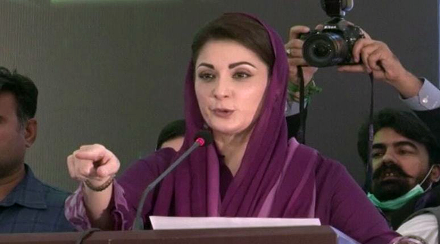 Oil crisis report exposes selected govt's inability and corruption: says Maryam Nawaz