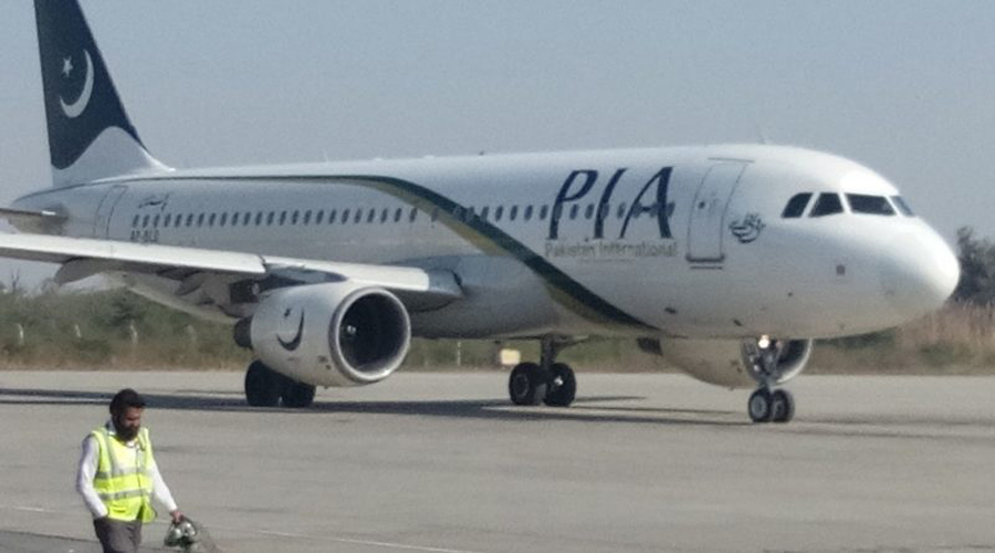 At least 2,000 employees of the PIA have applied for the voluntary separation scheme