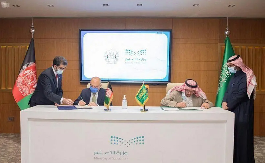 Saudi Minister of Education signs Memorandum of Cooperation with Afghan Minister of Foreign Affairs