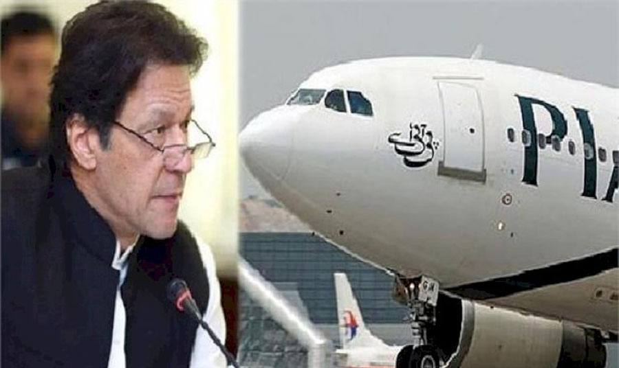 Pakistan paid 51 crore rupees for saving seized plane in Malaysia
