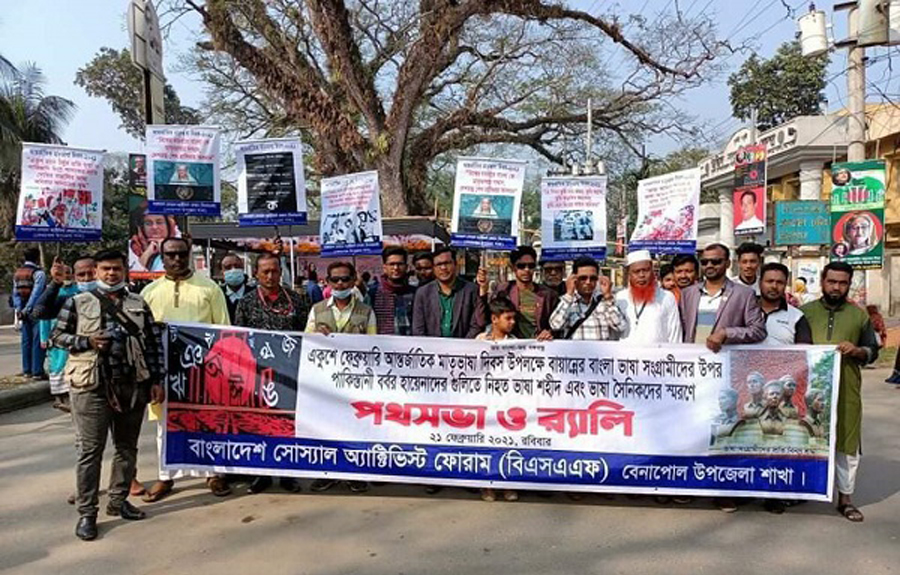 Bangladeshis protest against Pakistan