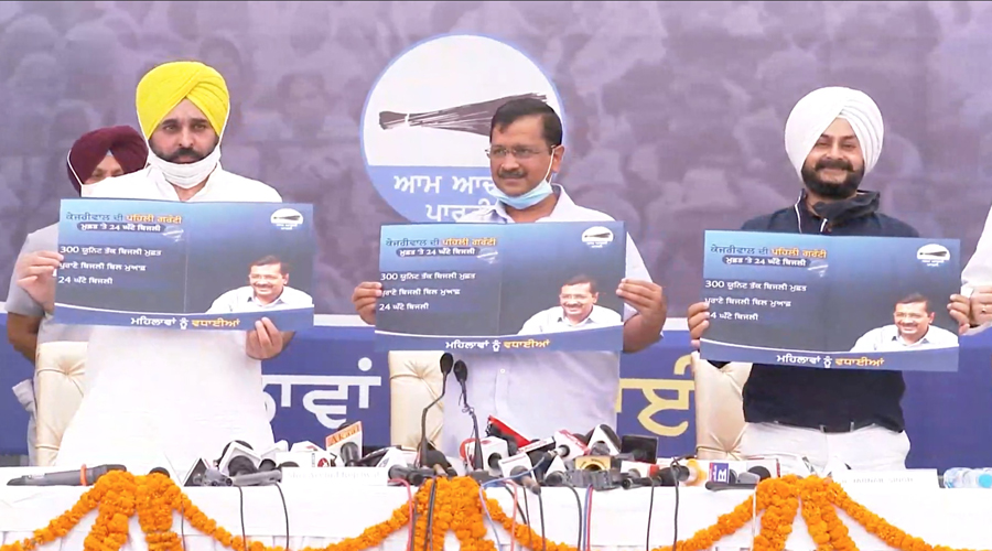 Arvind Kejriwal promises 300 units free power to all Punjab families if Aam Aadmi Party wins