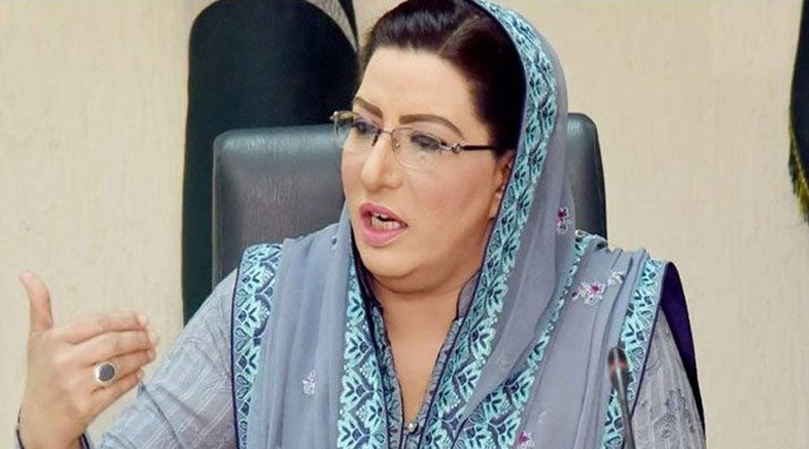 I did it in my defence: says Firdous Ashiq