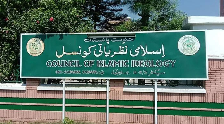 Law for castration of rap convicts is un islamic: Council of Islamic Ideology