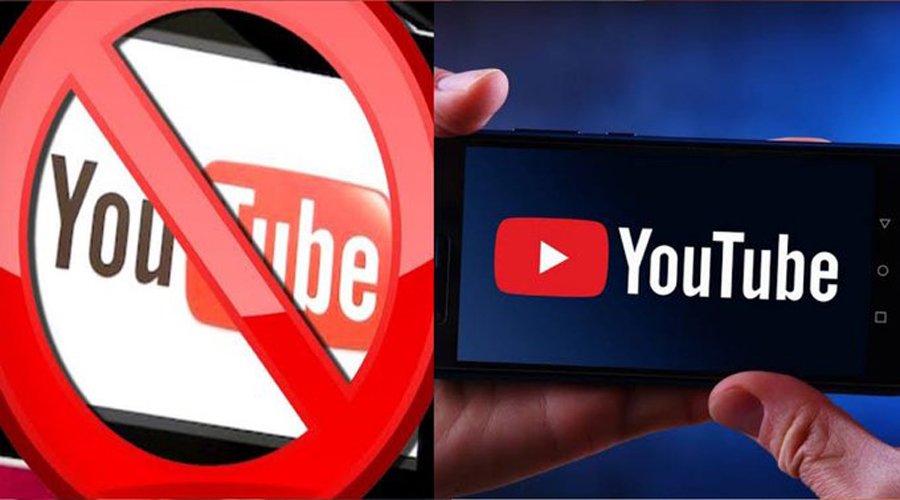 Govt bans 20 YouTube channels, two websites