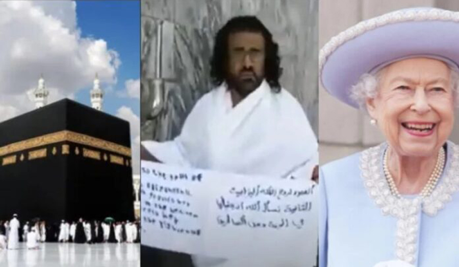 Man arrested for performing Umrah on behalf of Queen