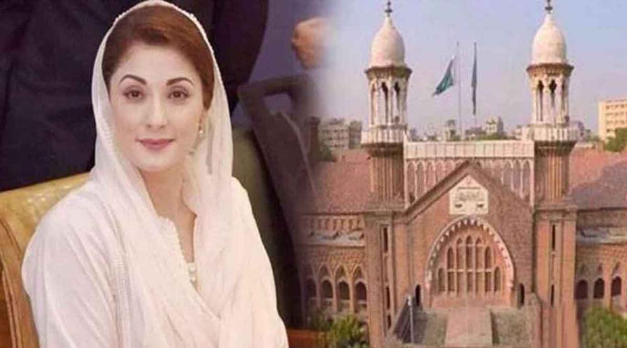 LHC bench declines to hear Maryam Nawaz's passport plea