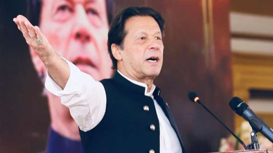 Imran gives govt 'few more days' to announce elections
