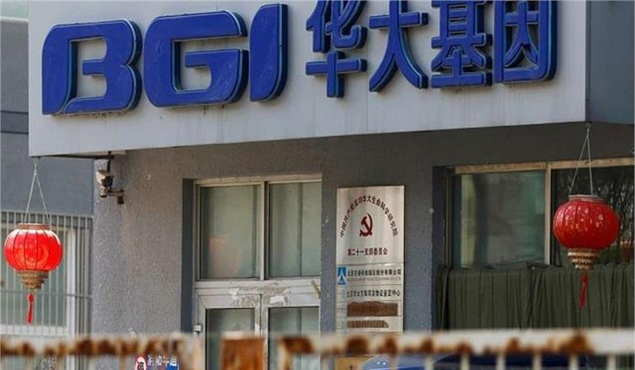  Chinese company rejects rights accusation after US sanctions