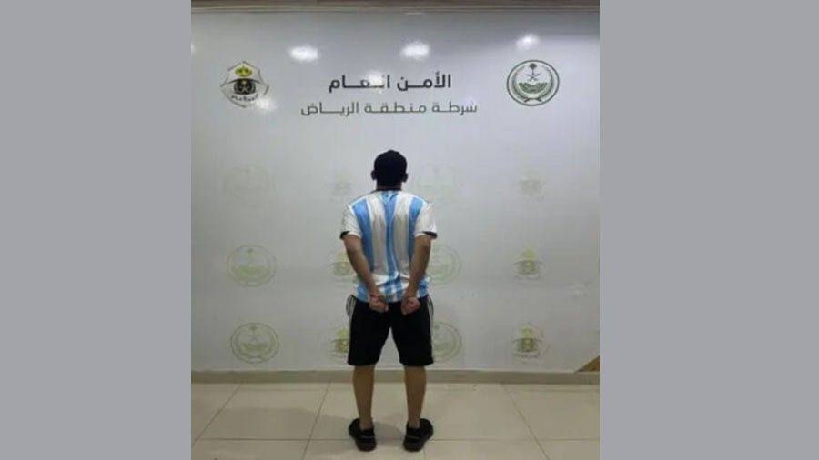 Saudi Citizen Sentenced to 20 Years in Prison for Exploiting Family in Drug Trafficking