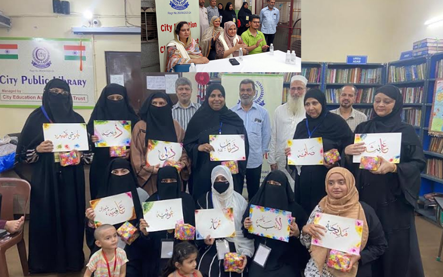 School Children awarded at Summer Camp held under the banner of City Educational and Charitable Trust